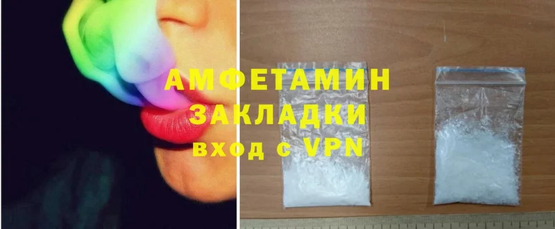 кракен ссылки  купить  цена  Луховицы  Amphetamine 97% 