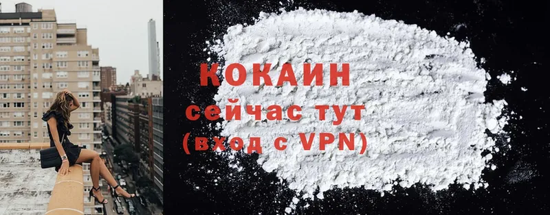 COCAIN Колумбийский  гидра ССЫЛКА  Луховицы 