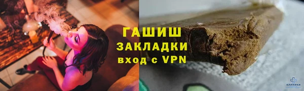 тгк Вязники