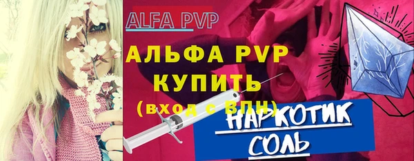 скорость mdpv Вязьма