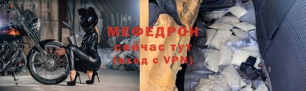 скорость mdpv Вязьма