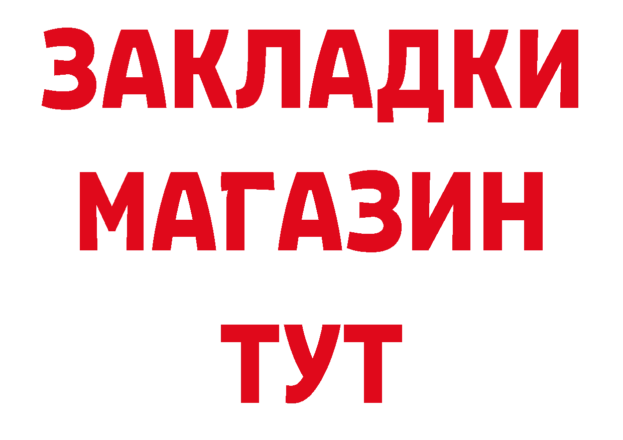 ГАШ Изолятор рабочий сайт даркнет гидра Луховицы